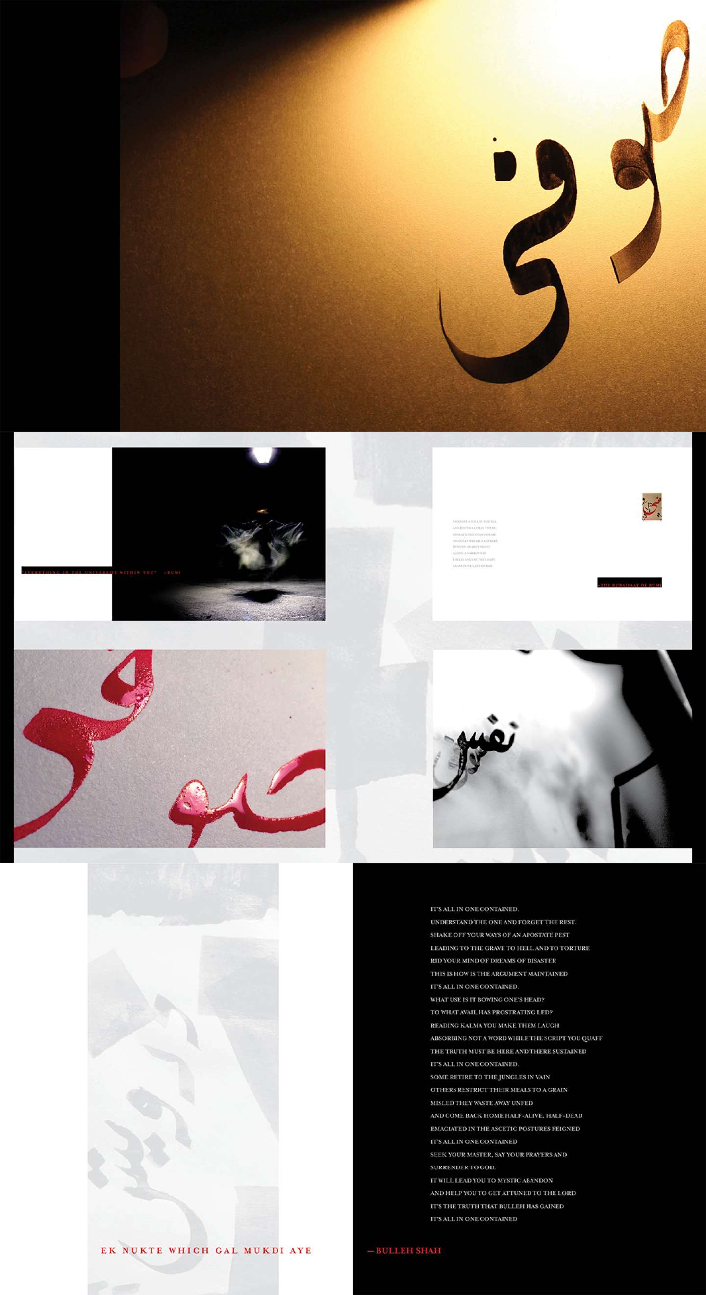 Sufism-Interdisciplinary Project