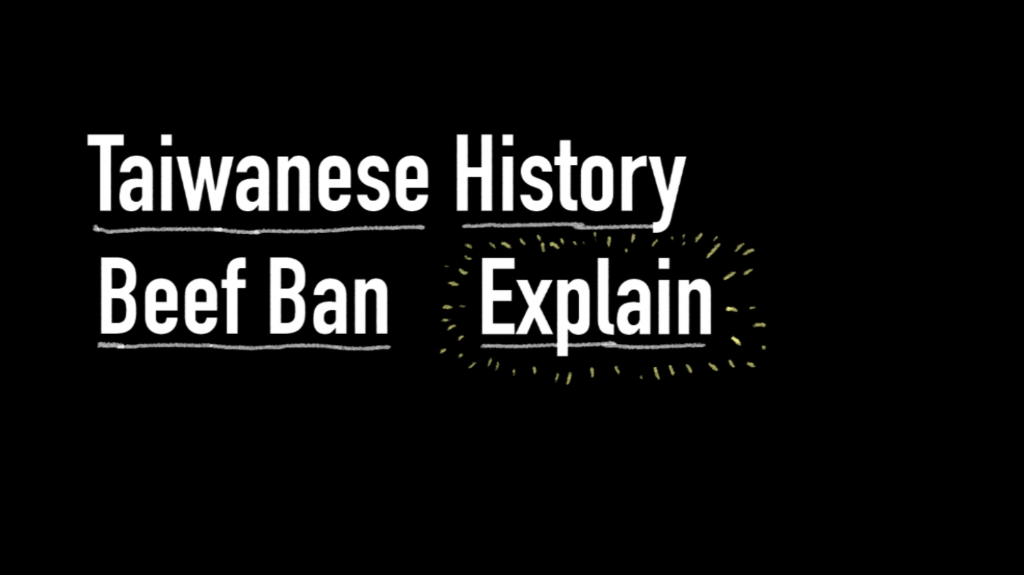 Taiwanese History Explain