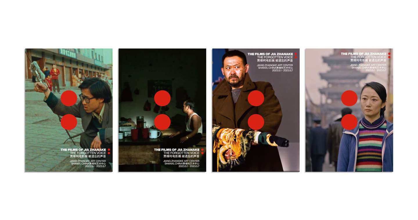 The Films of Jia Zhangke