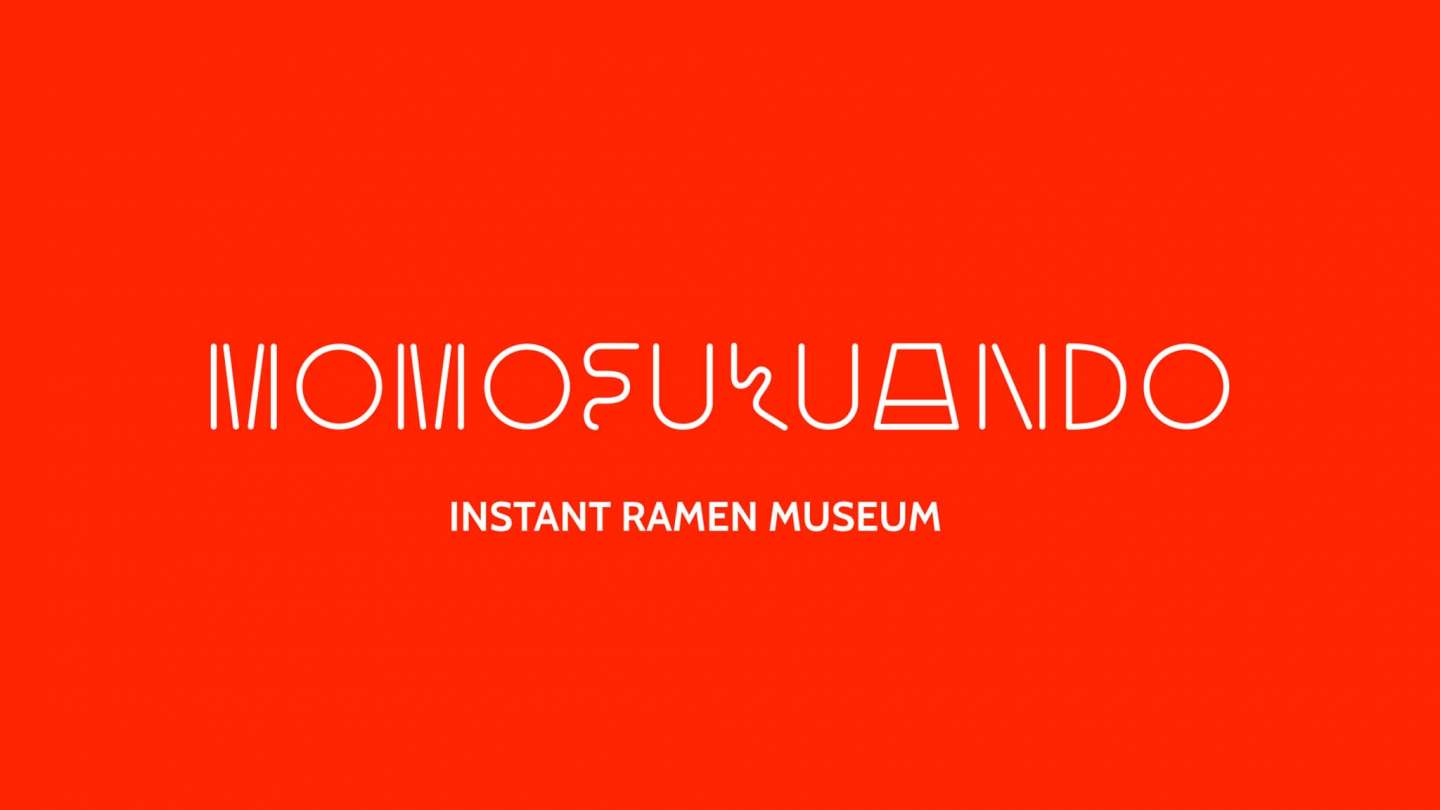Momofuku Ando Ramen Museum: Rebranding