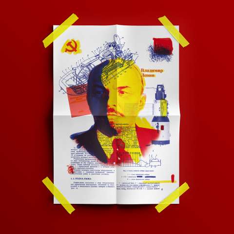 Silkscreen Lenin