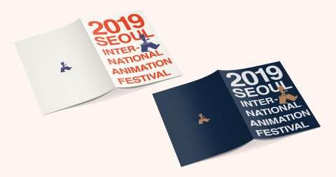 Seoul International Animation Festival (SIAF)