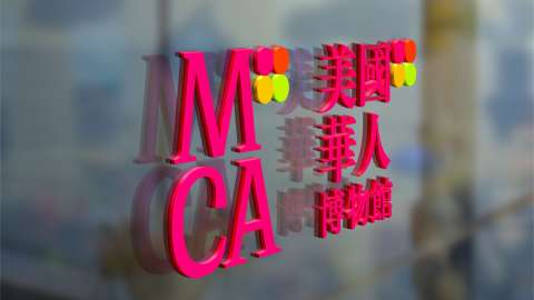 Museum of Chinese in America Brand Identity