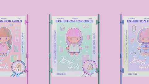 Girls Exhibition