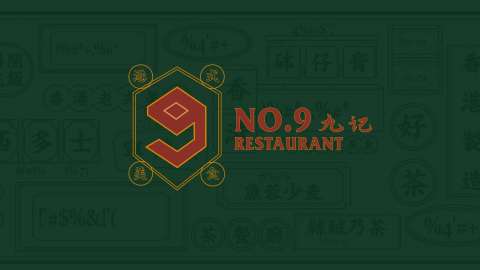 No.9 Restaurant 