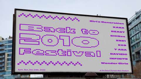 Back to 2010 Festival