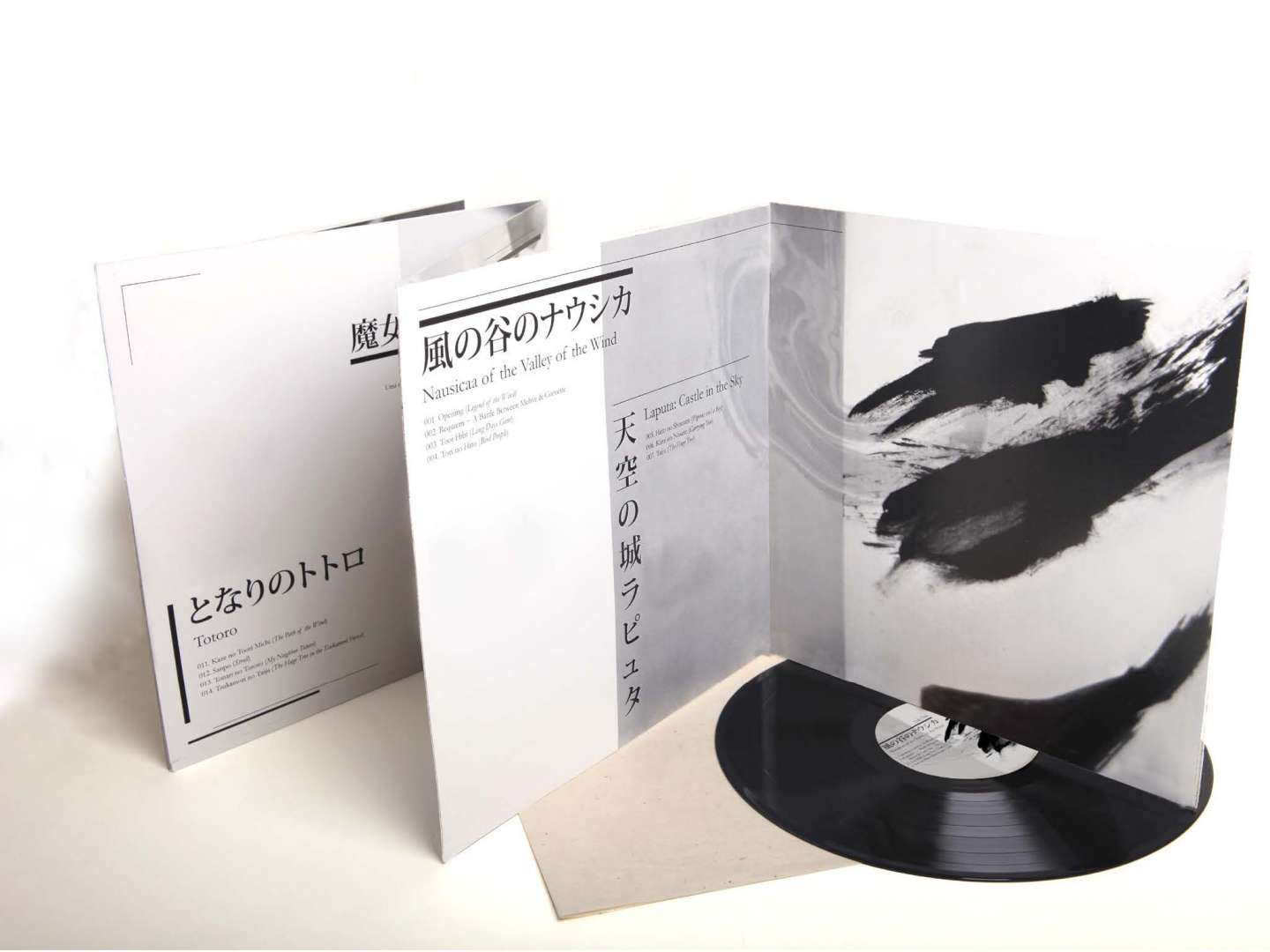 Joe Hisaishi LP Packaging