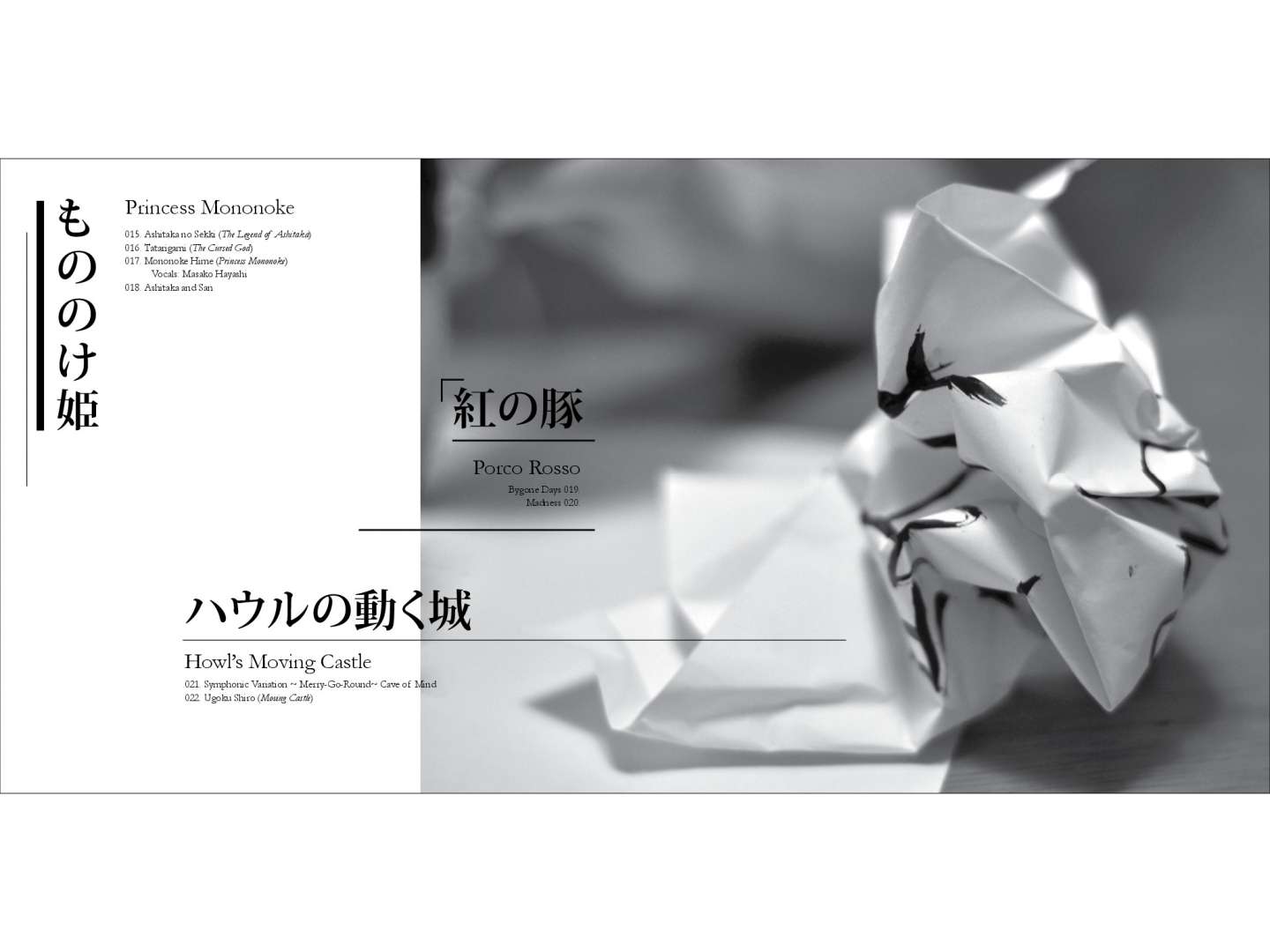 Joe Hisaishi LP Packaging