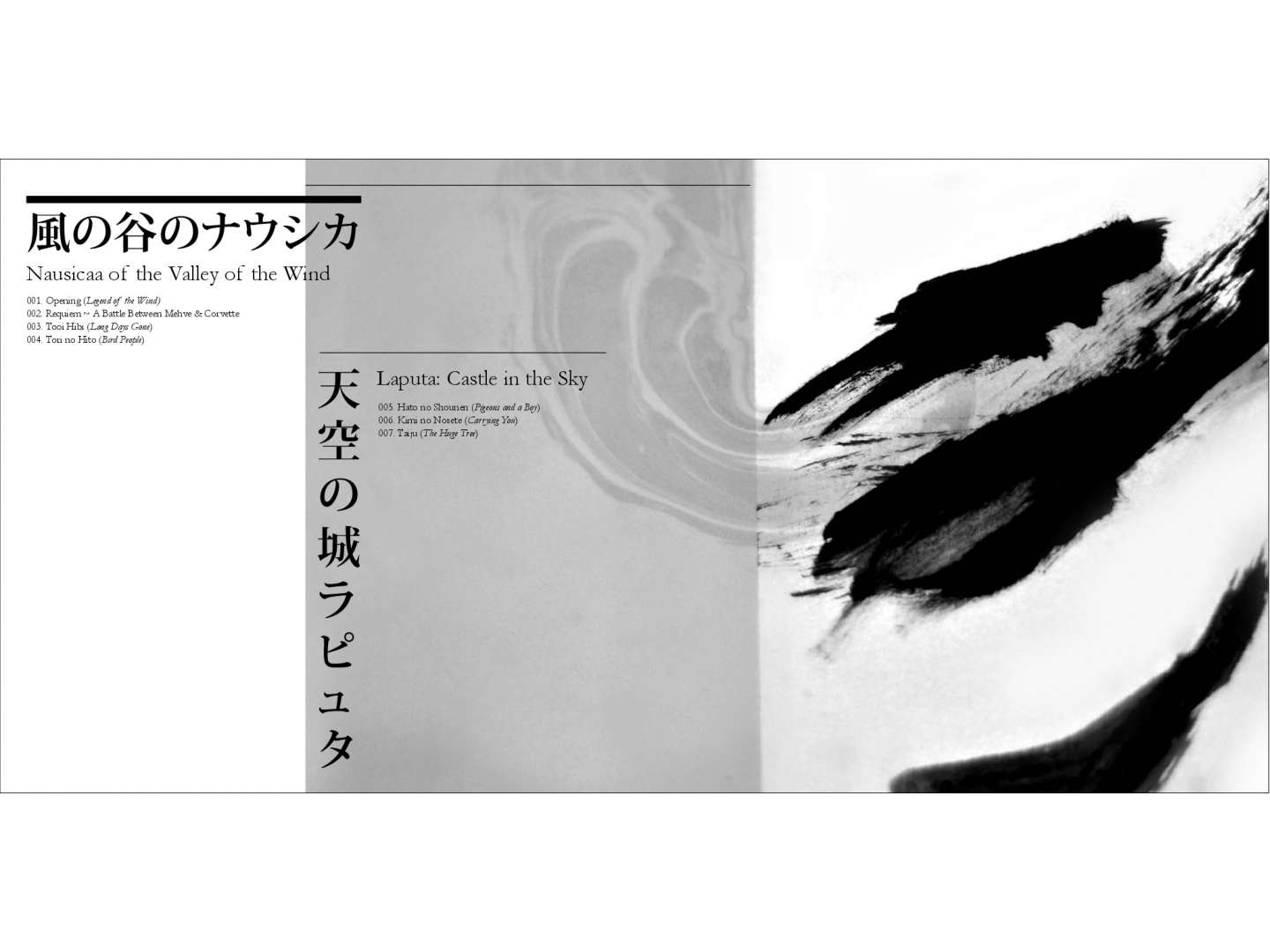 Joe Hisaishi LP Packaging