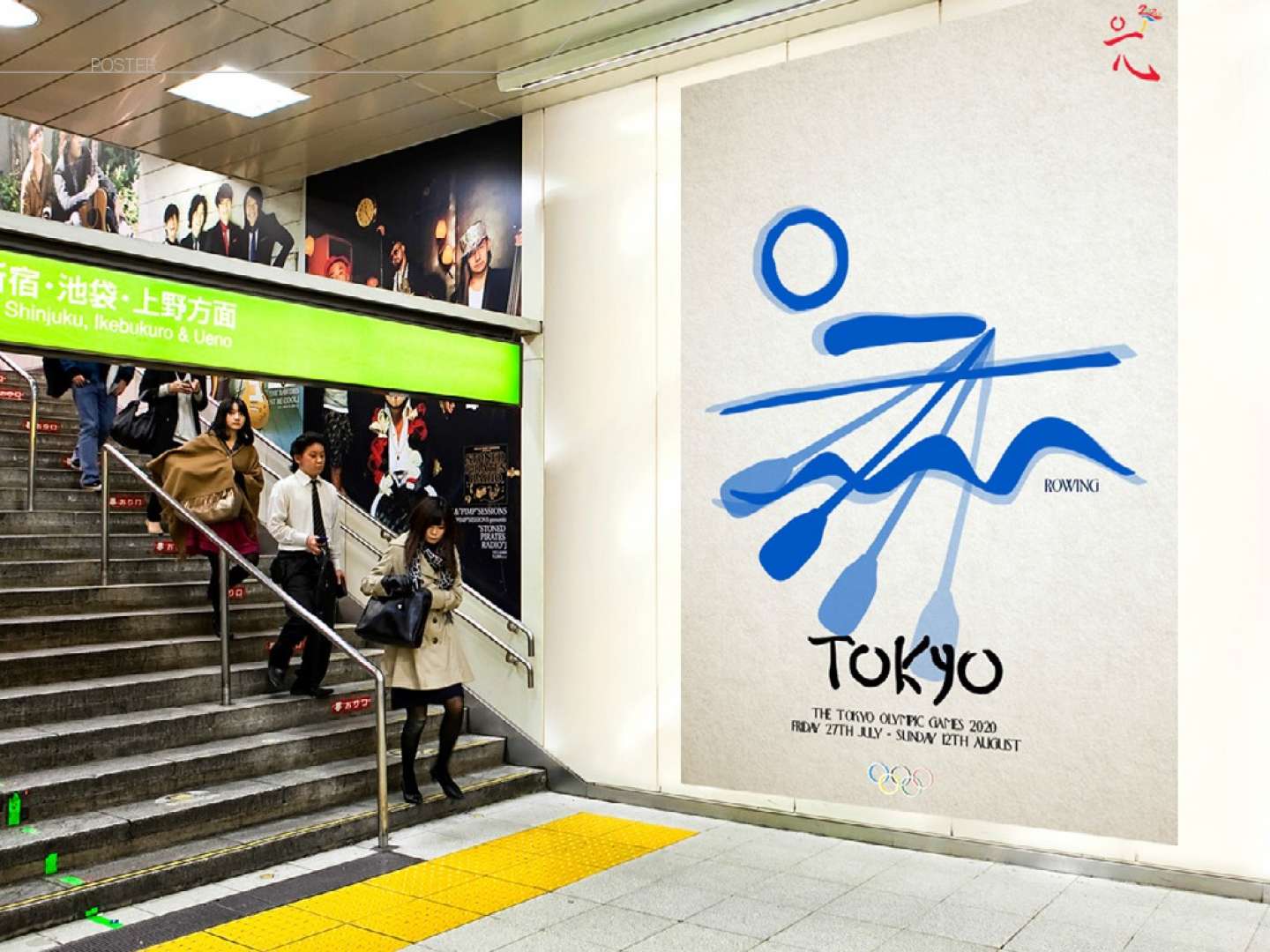 2020 Tokyo Olympics