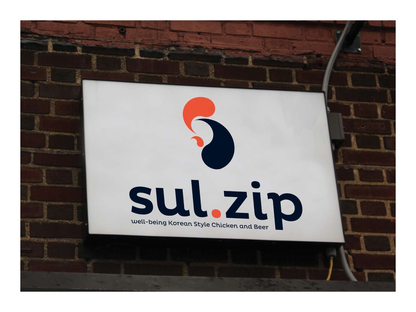 Rebranding: Sul.Zip