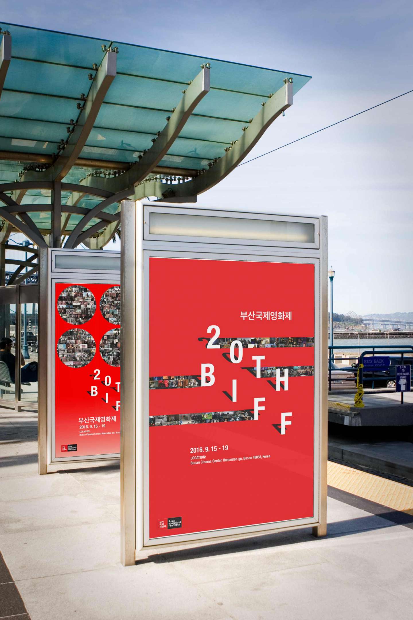 BIFF: Busan International Film Festival