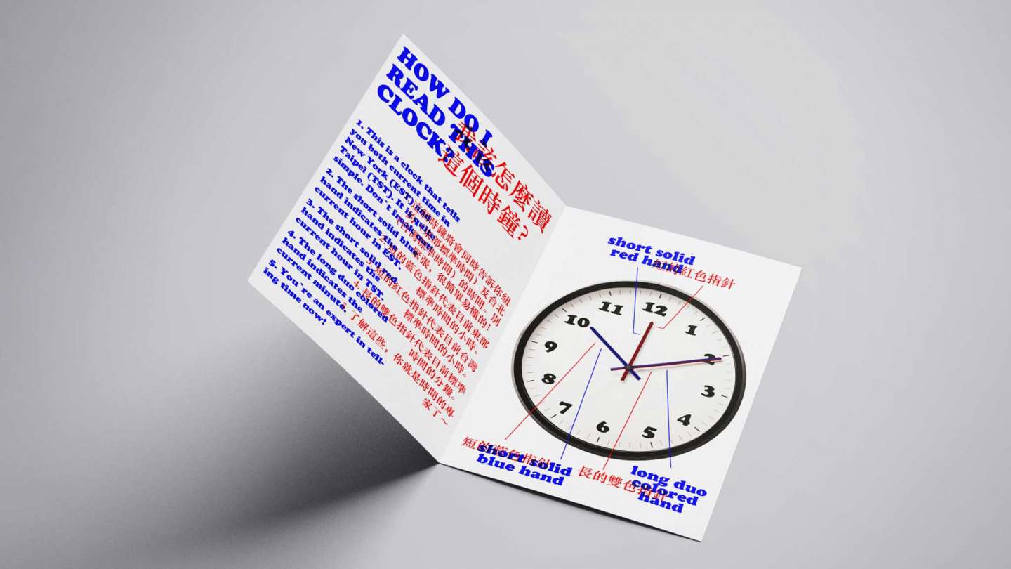 Bilingual Clock Packaging
