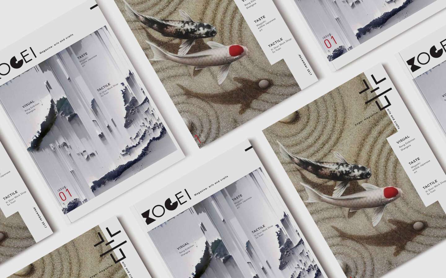 Kogei Magazine