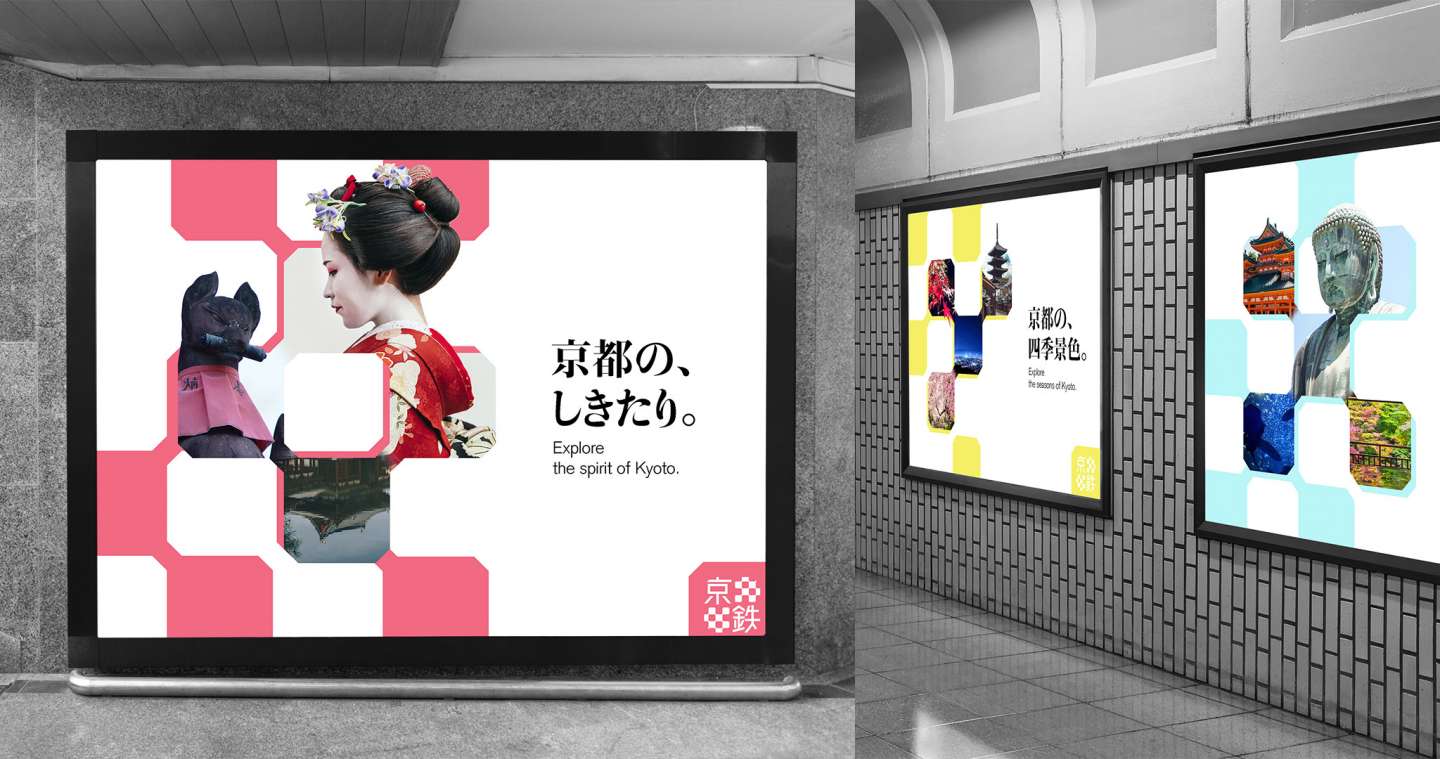 Rebranding:  Kyotetsu(Kyoto Metro)