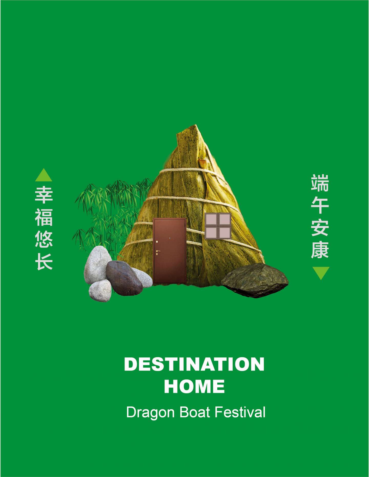 Chinese Festival Poster