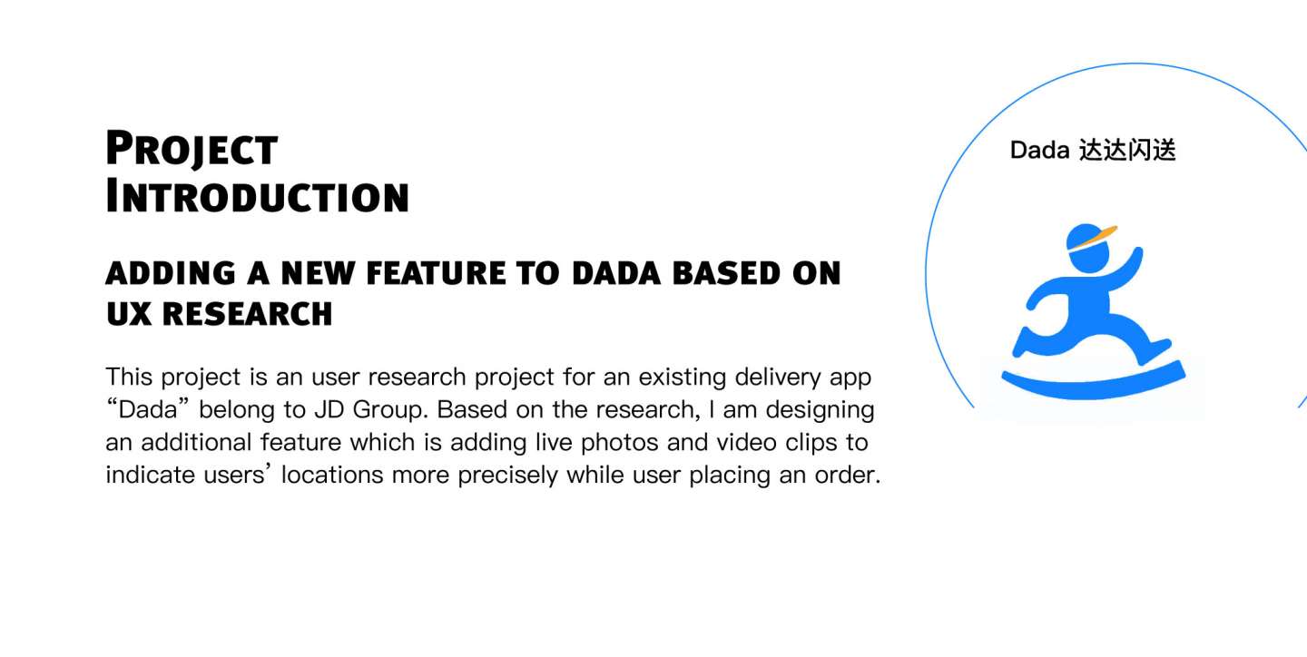 Additional UX Feature for Dada