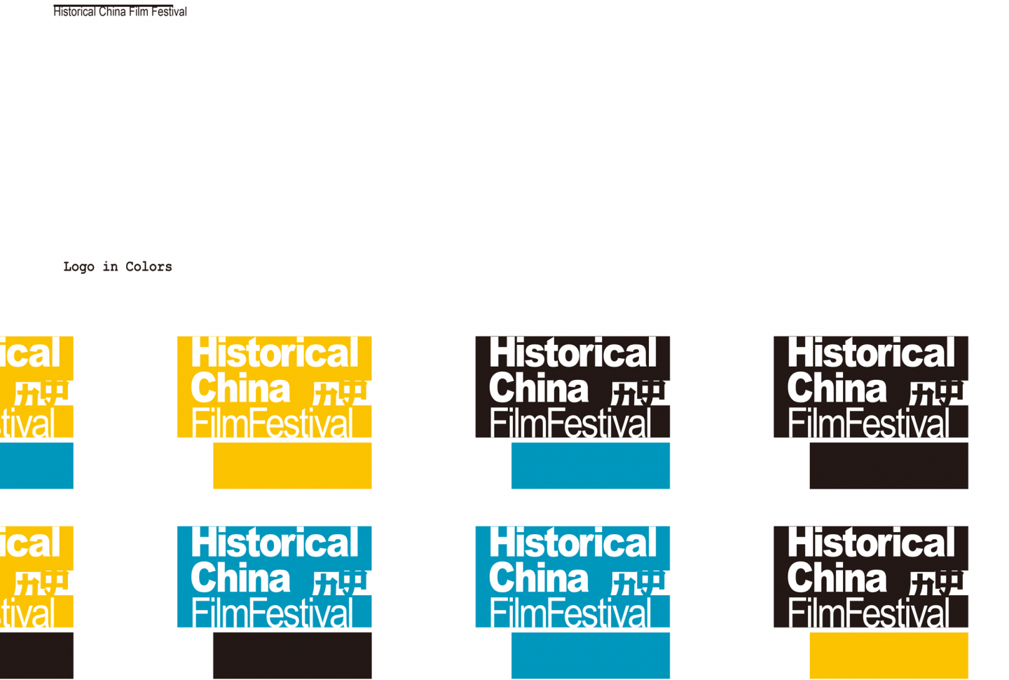 Historical China Film Festival