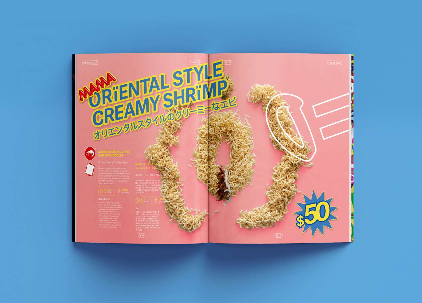 Noods Mail-in Catalog