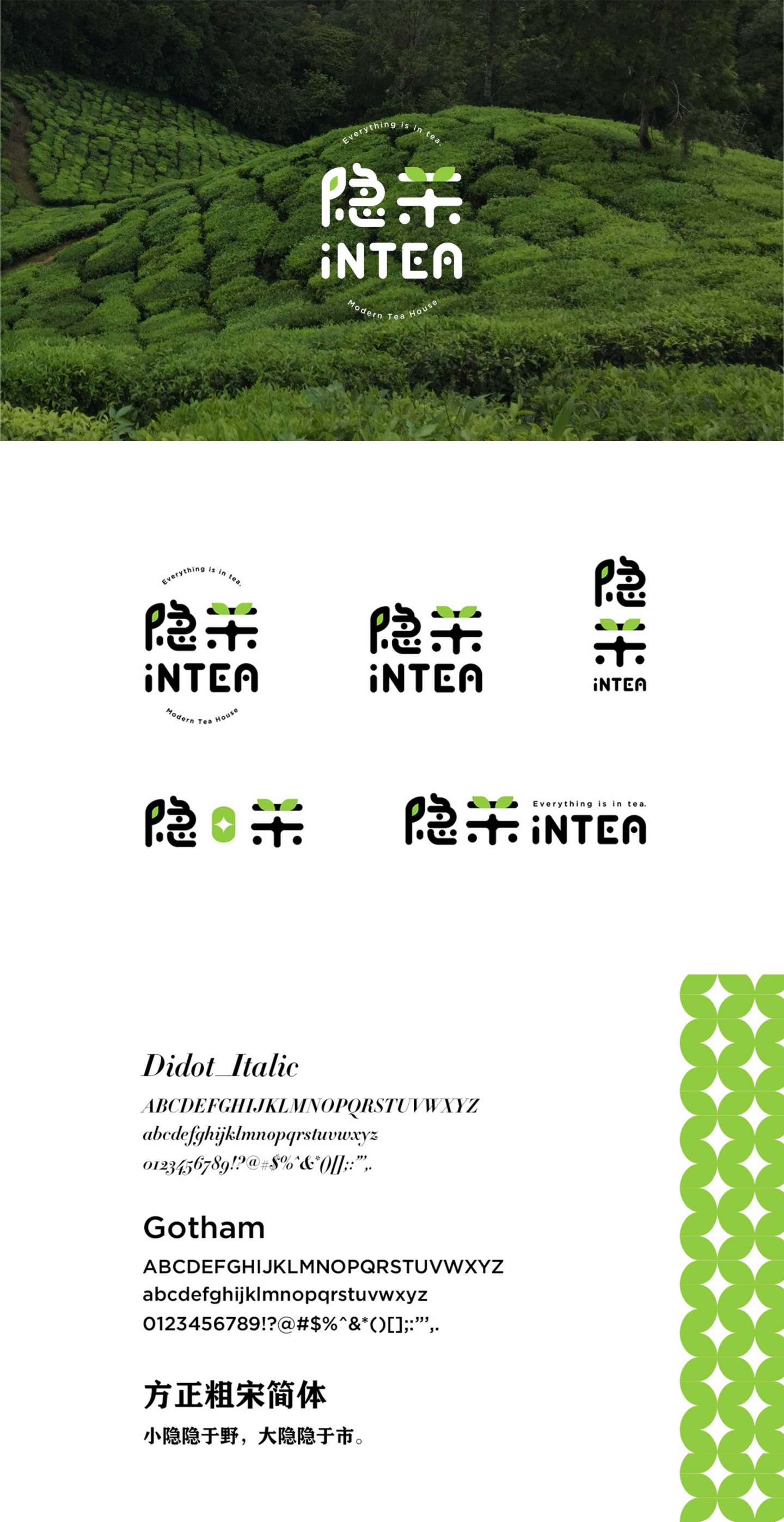 INTEA - Teahouse Branding