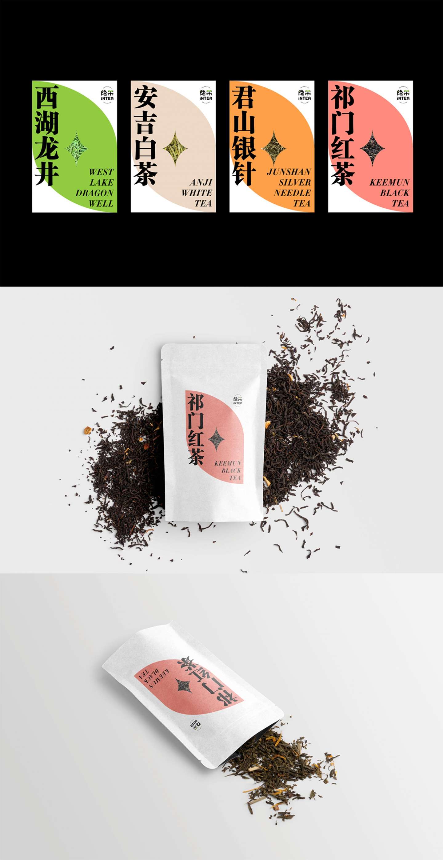 INTEA - Teahouse Branding