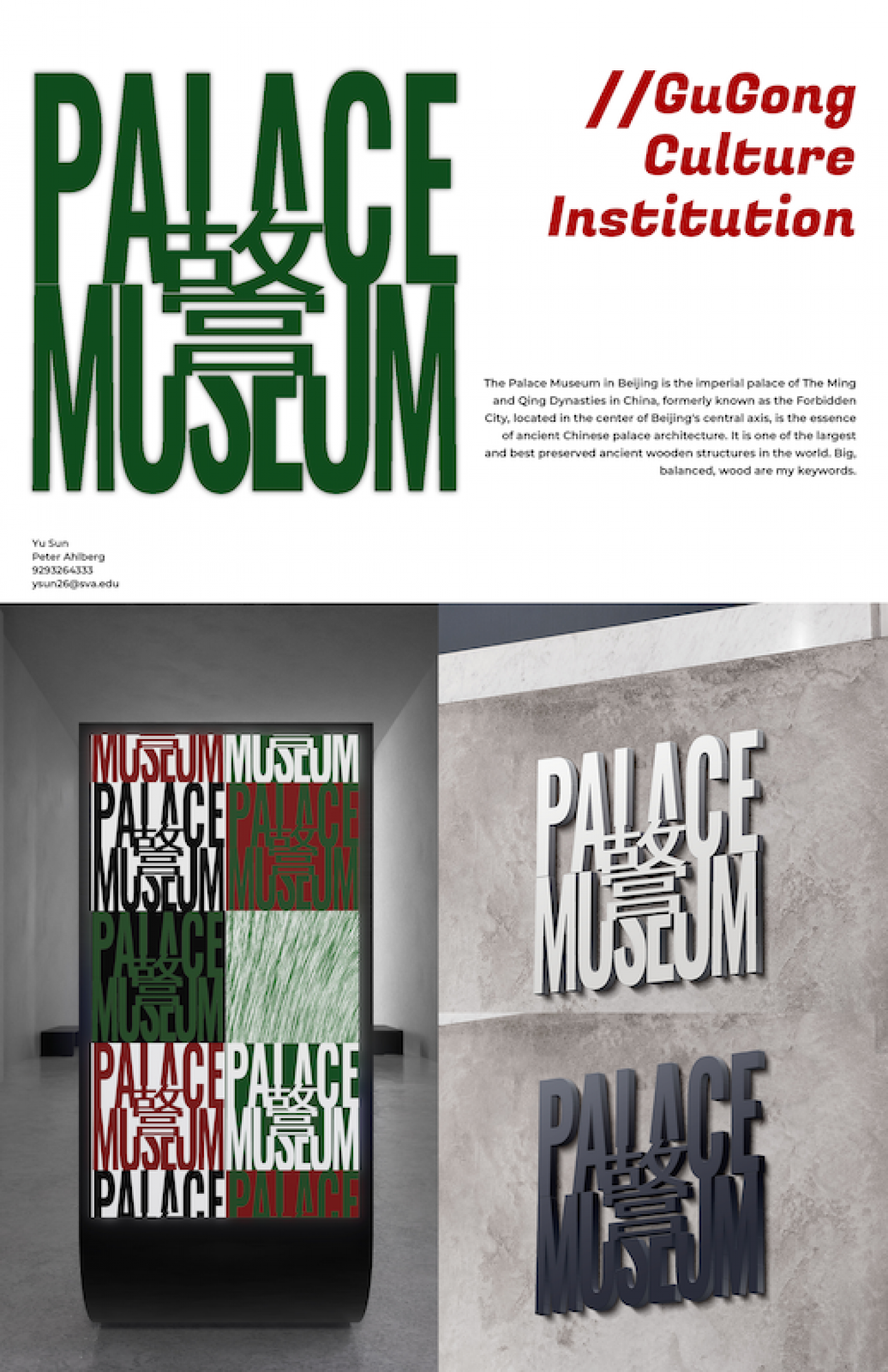 Palace Museum Culture Institution