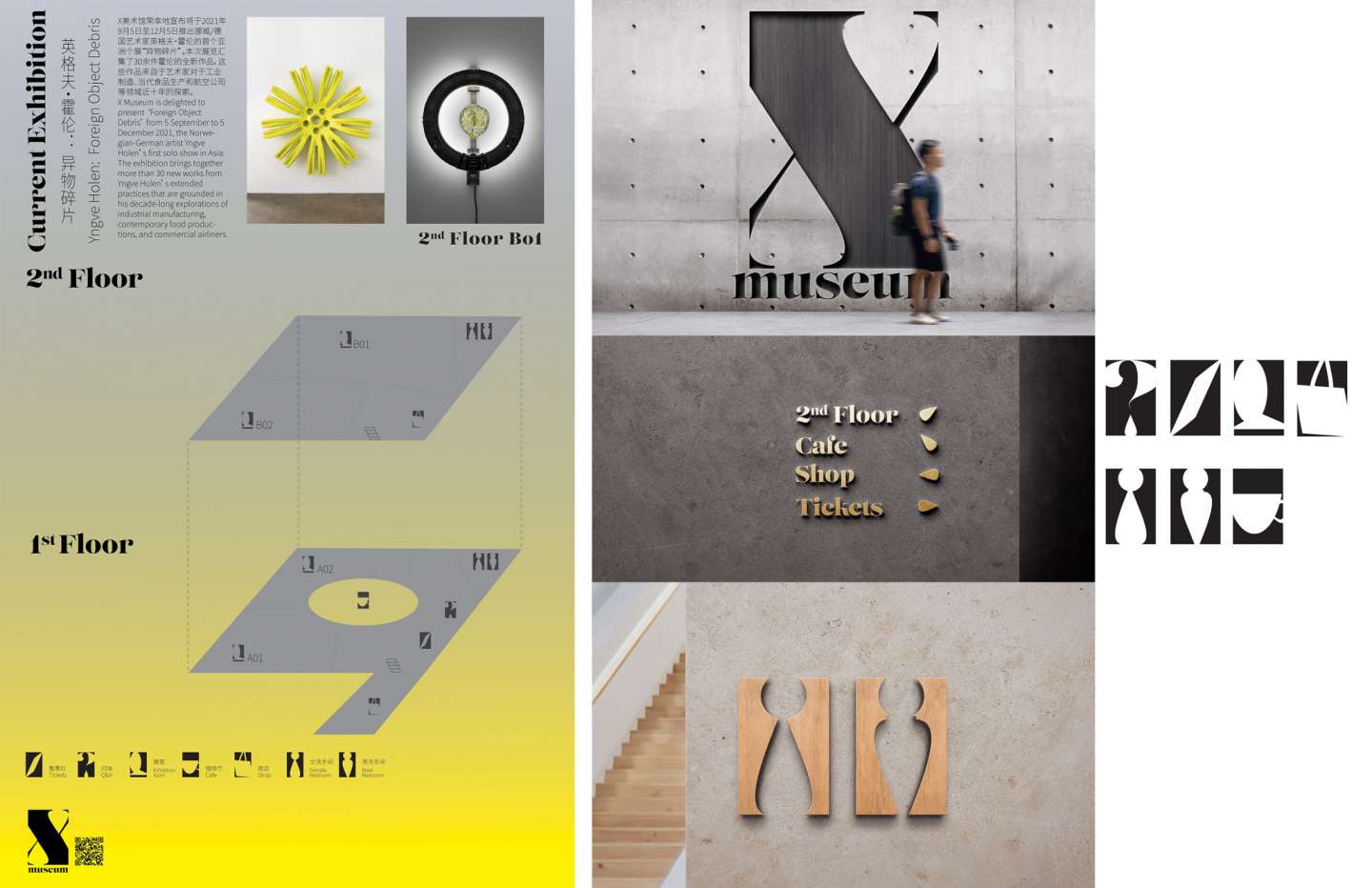 X museum Rebranding