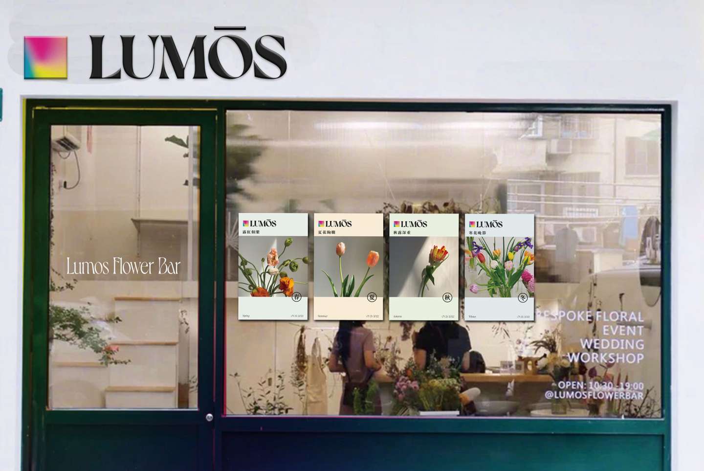 Lumos Flower Bar