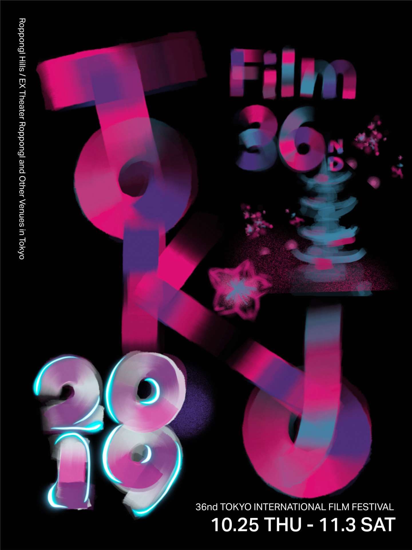 Poster Series: Tokyo Film Festival