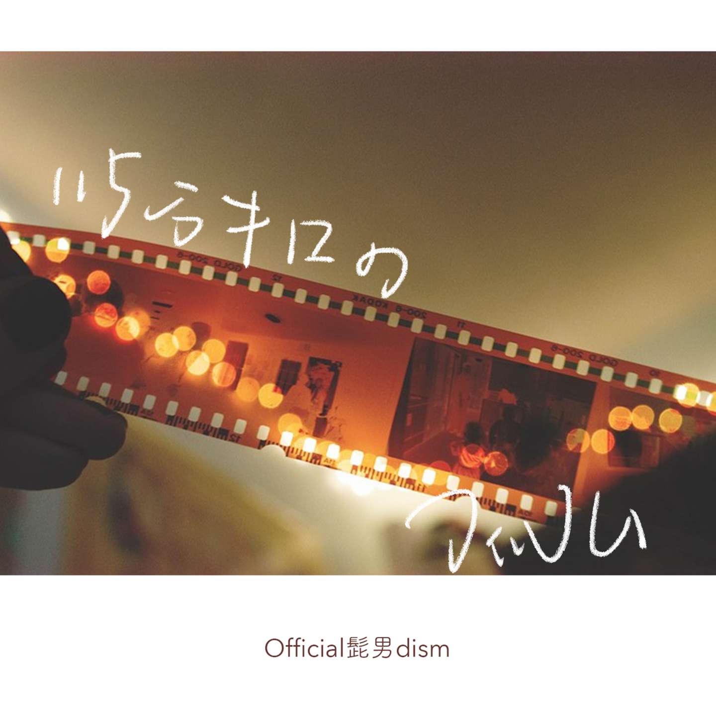 J-pop CD Cover Series