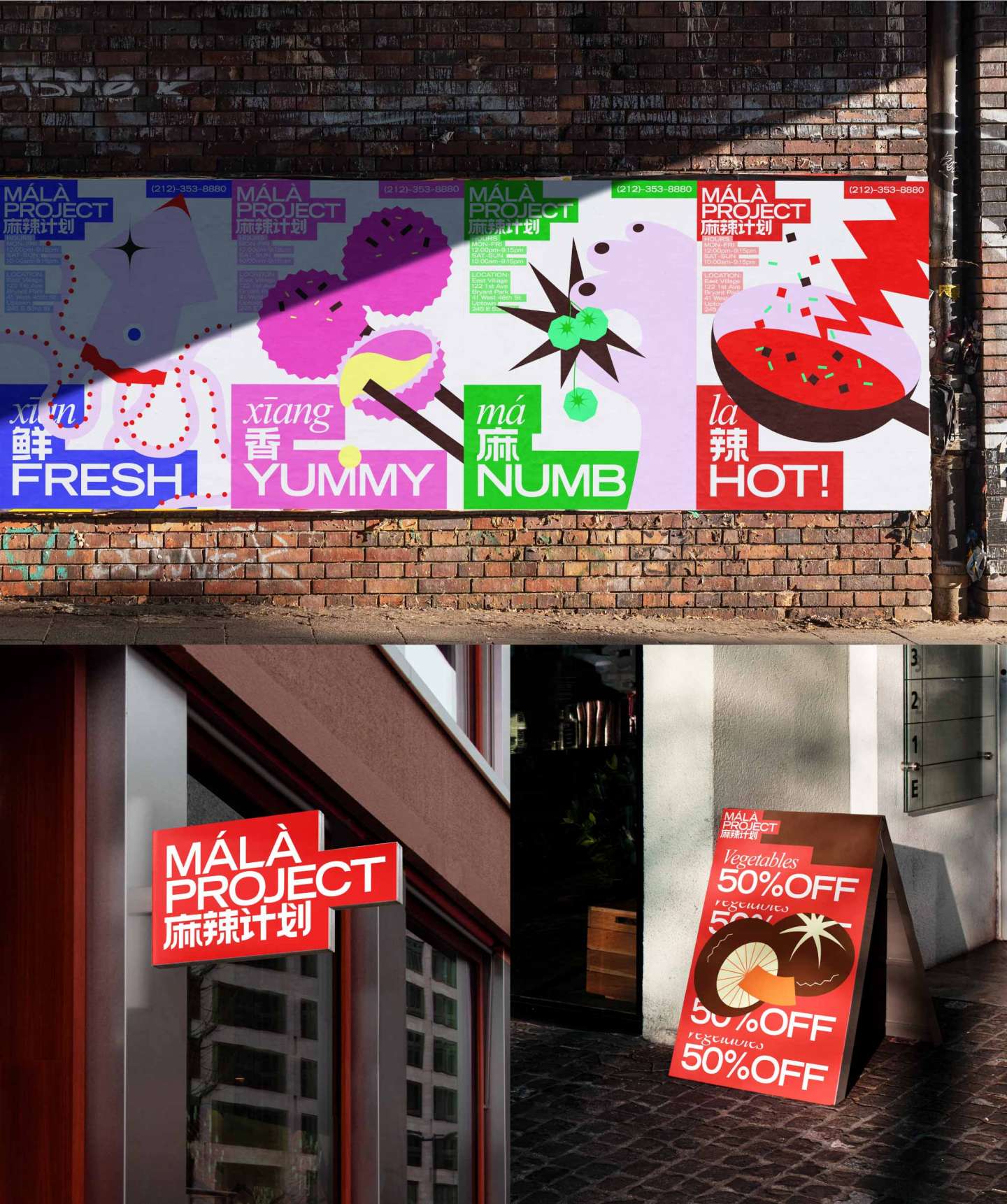 MALA Project Food Rebrand
