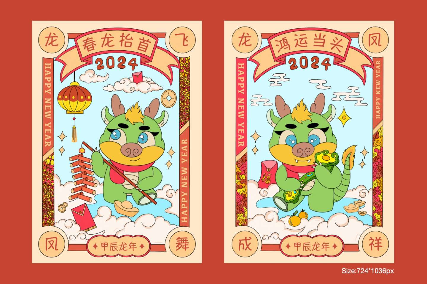 LONG XIAO QIAN - Happy 2024 New Year