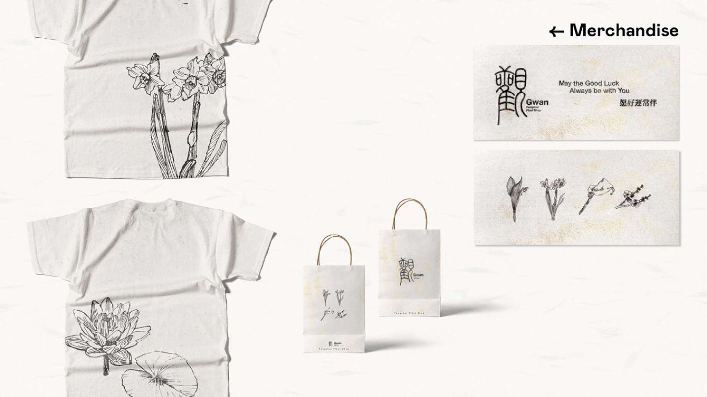 Gwan | Plantshop Branding