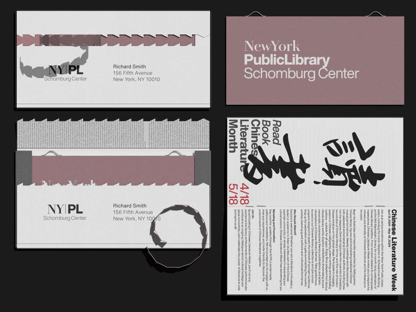 New York Public Library Rebranding