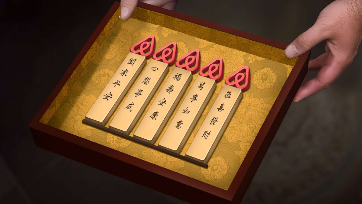 Living Like a Chinese Emperor