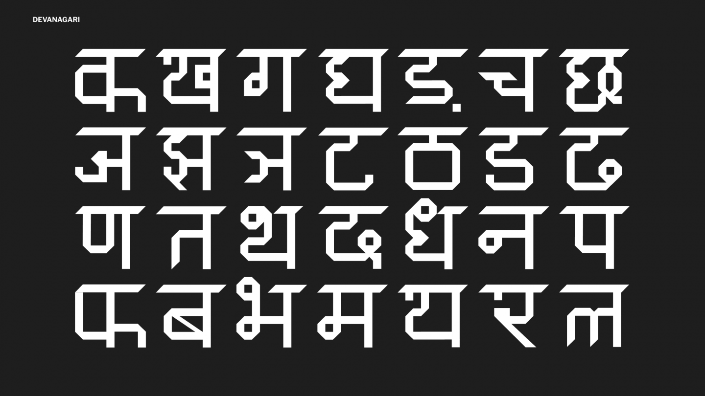 Shard Typeface