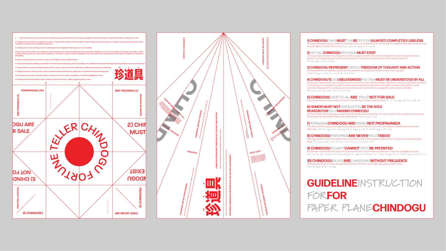 Chindogu - Manifesto Poster