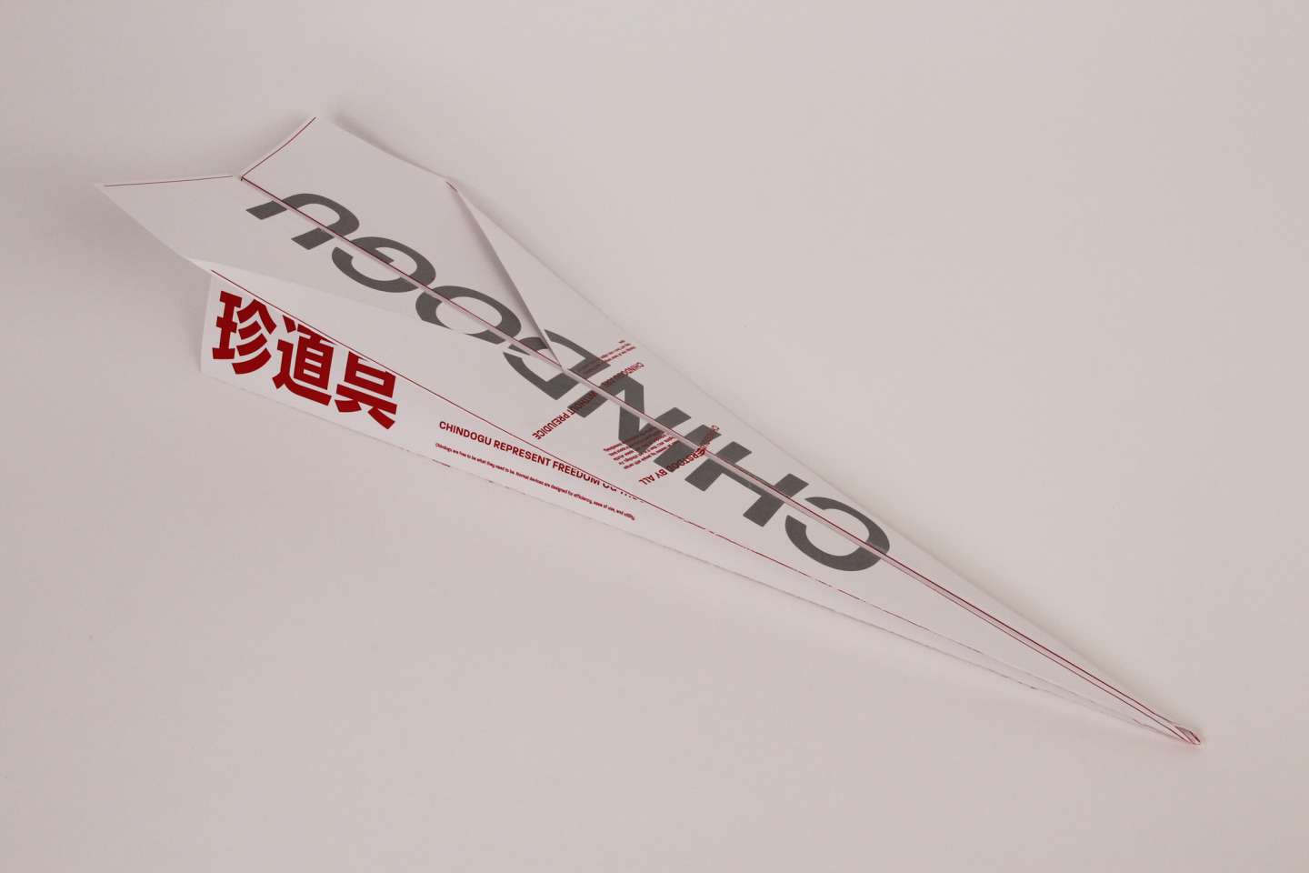 Chindogu - Manifesto Poster