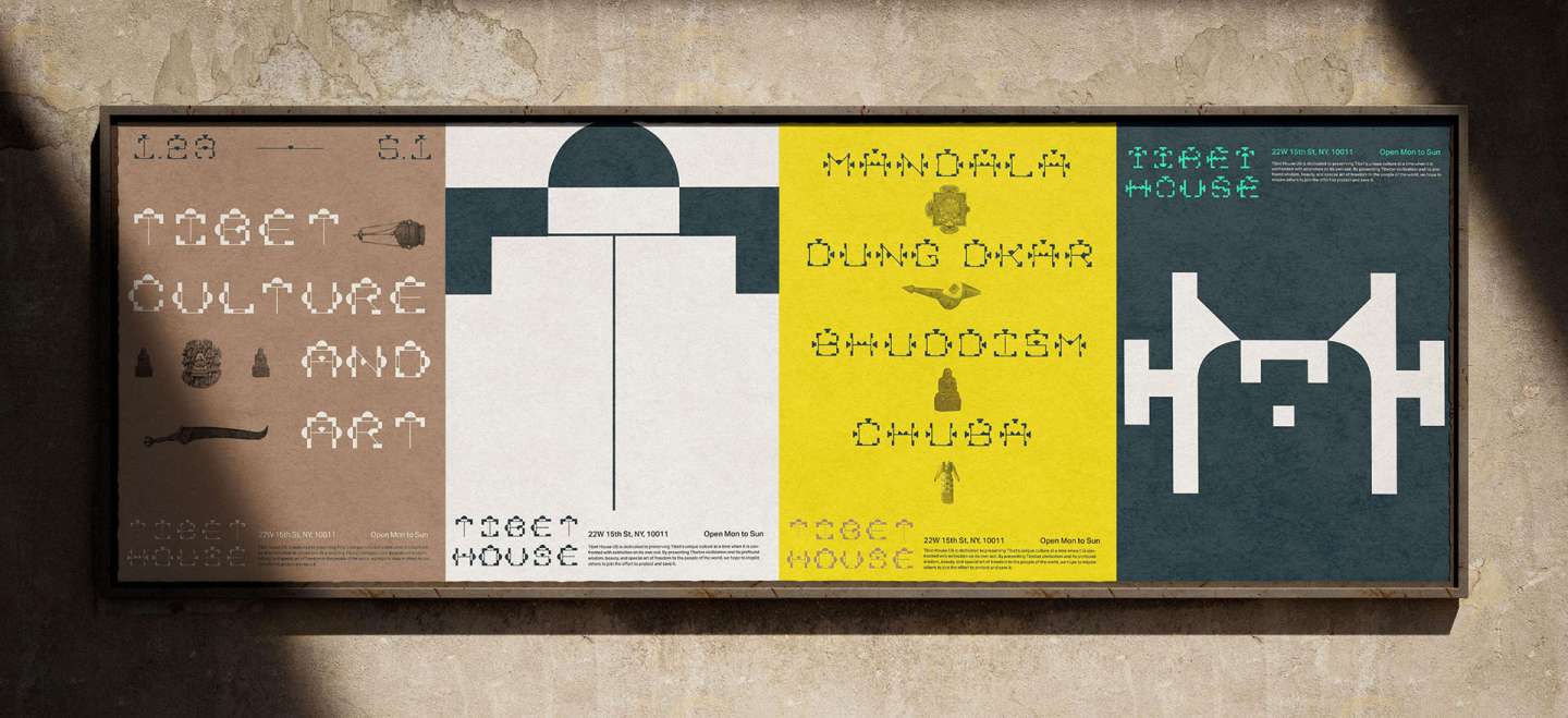 Tibet House