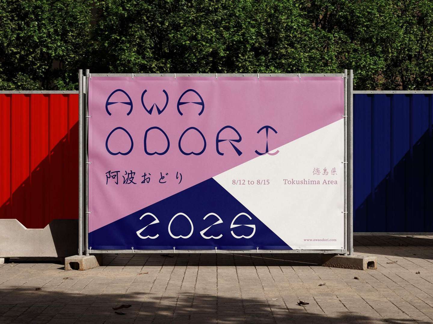 Awa Odori Dance Festival