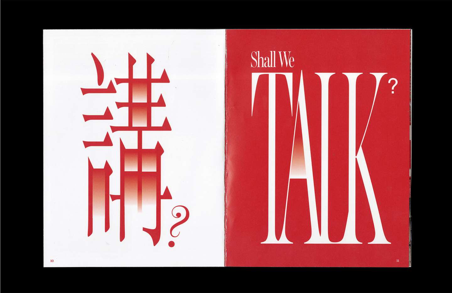 Are