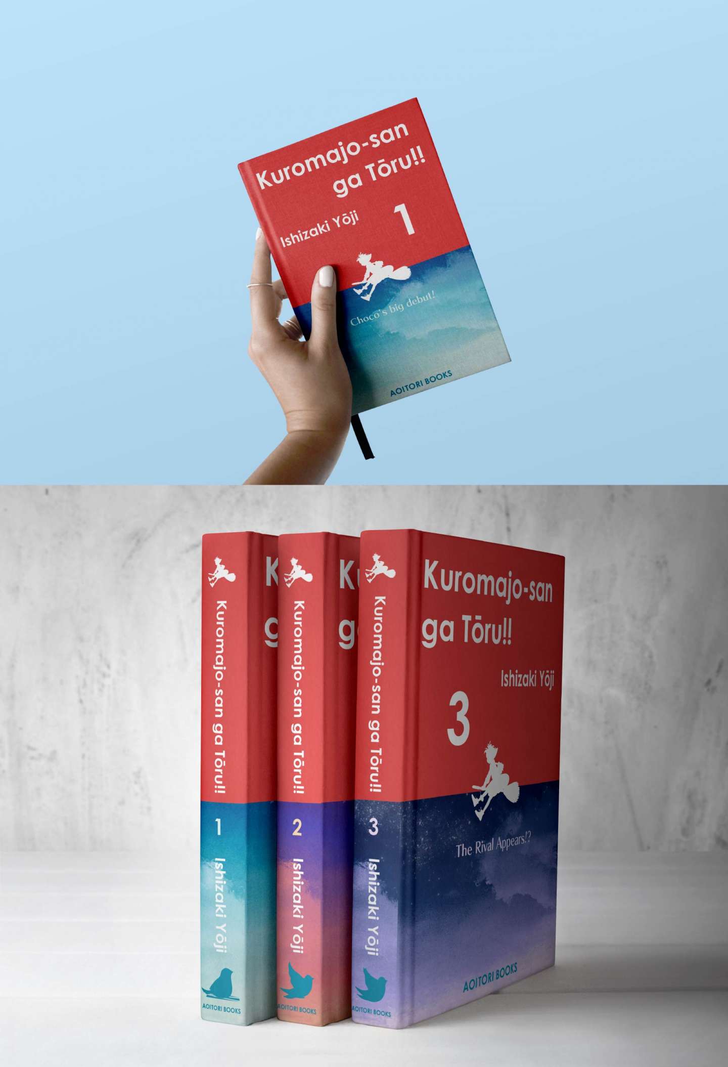 Aoitori Books: Brand Identity Redesign 