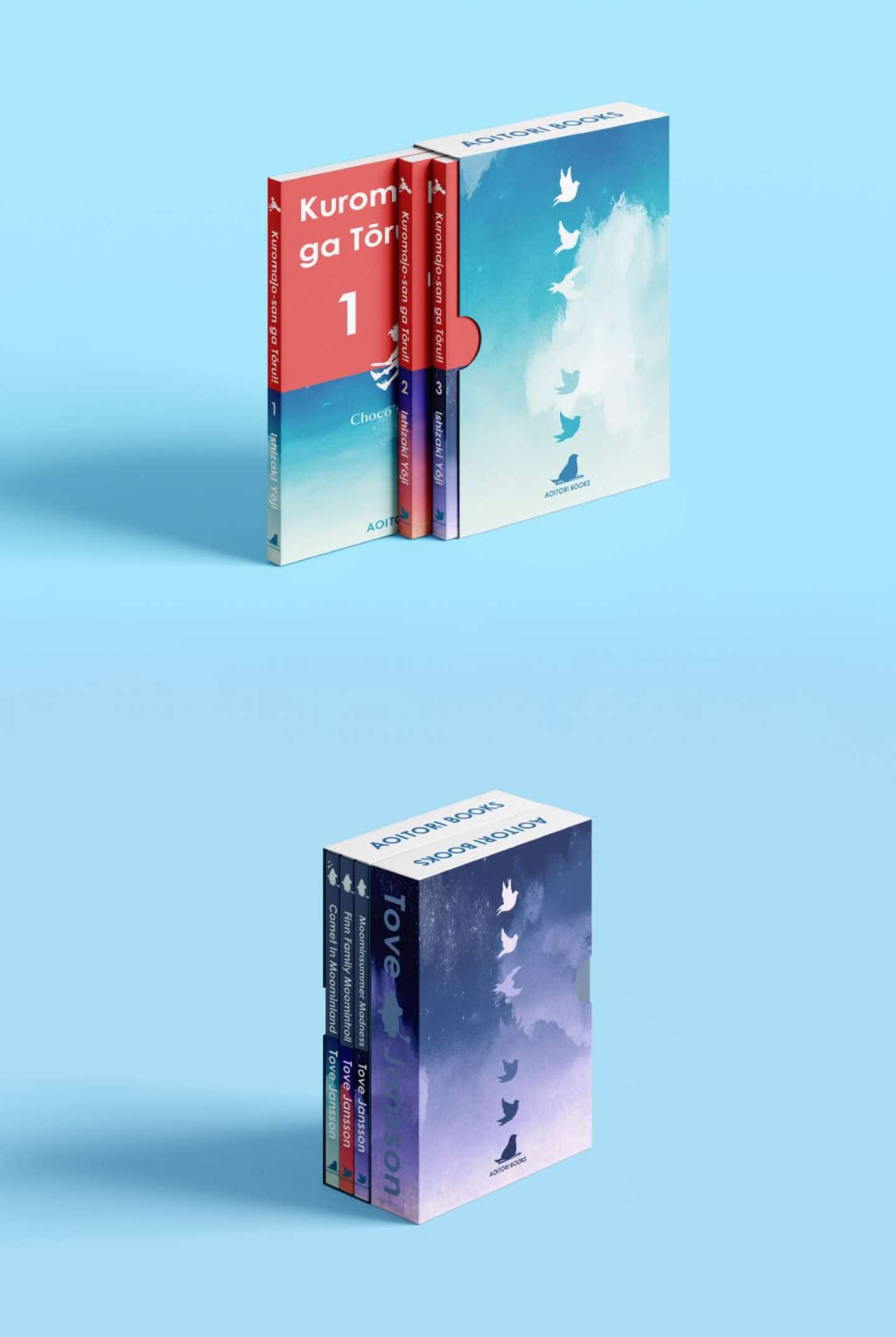 Aoitori Books: Brand Identity Redesign 