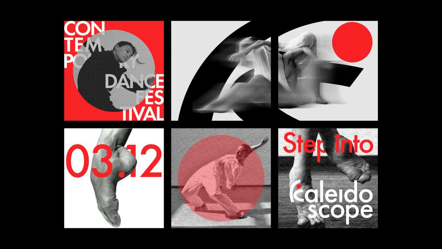 Kaleidoscope Dance Festival