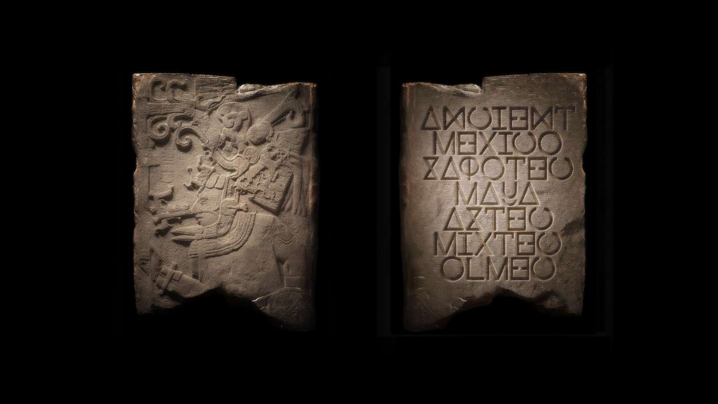 The National Museum of Anthropology