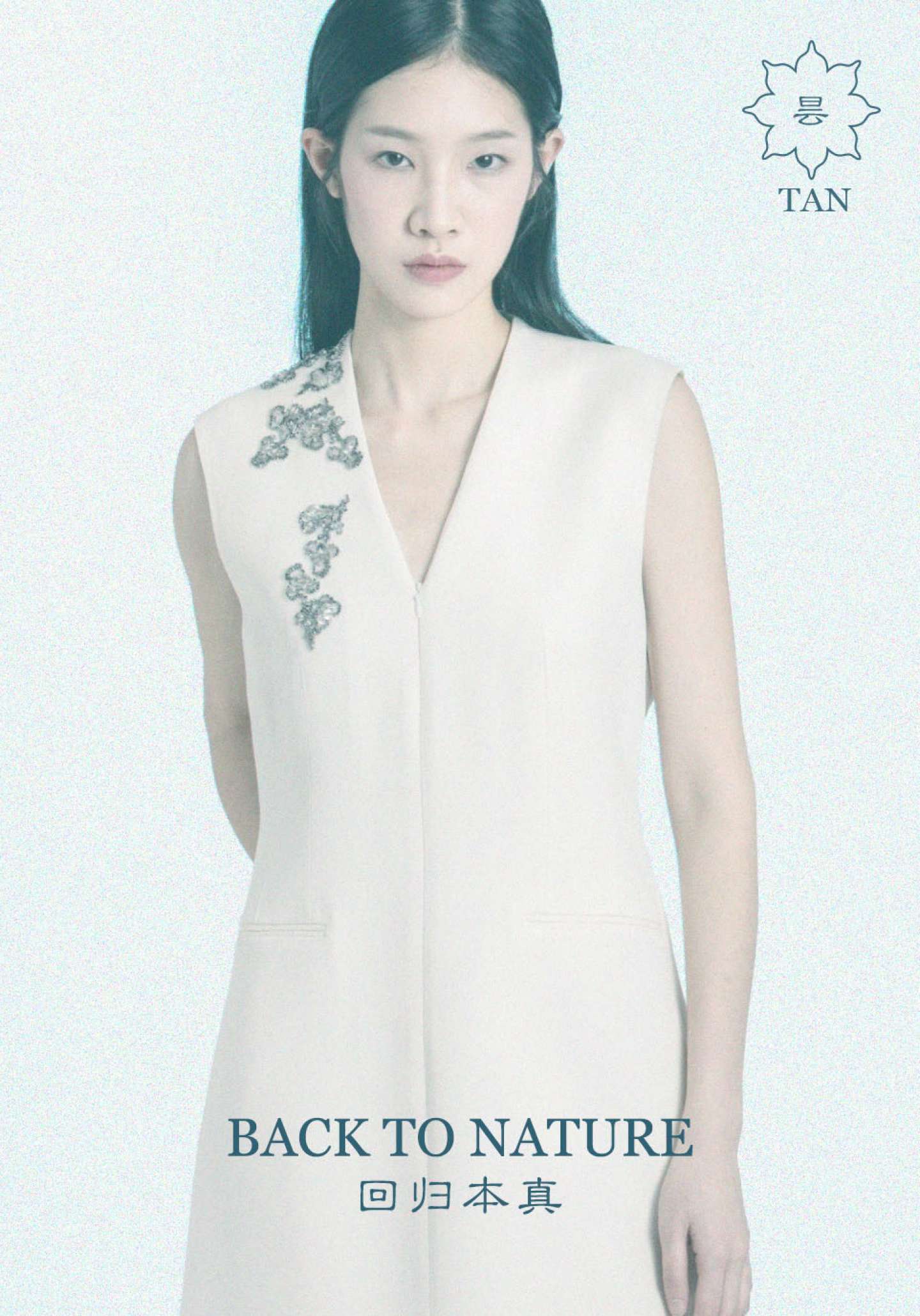 “TAN” Clothing Branding