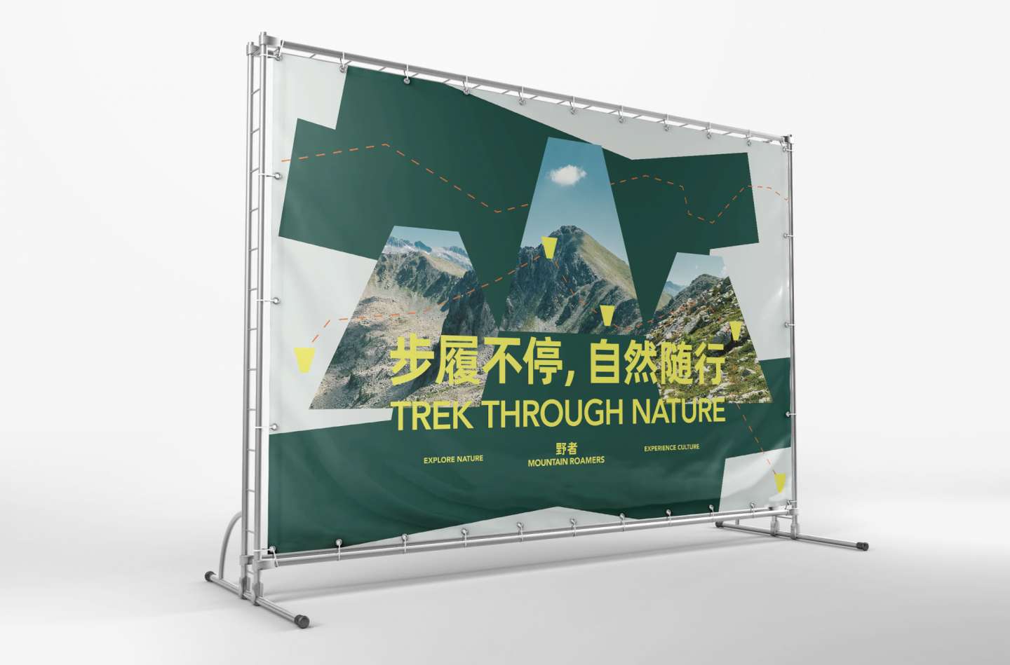 Mountain Roamers Branding
