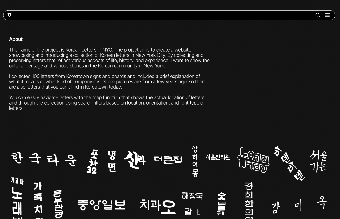 Korean Letters in NYC