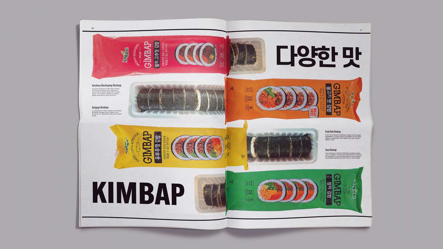 K-Food Newspaper