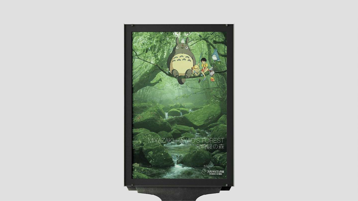 Ghibli’s Green Canvas: Yakushima Edition